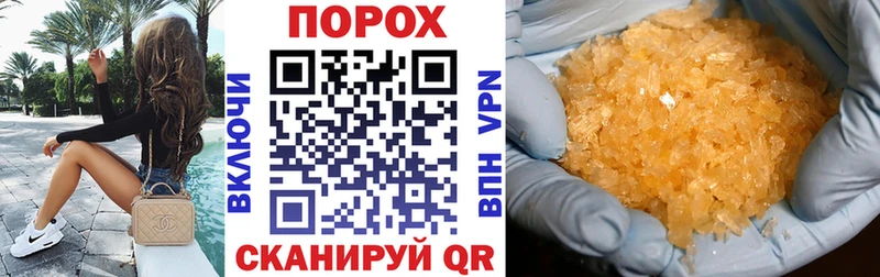 Amphetamine Premium как найти закладки мега сайт Нариманов