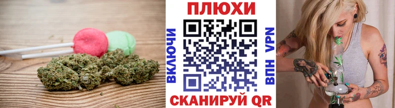 Печенье с ТГК марихуана  Нариманов 