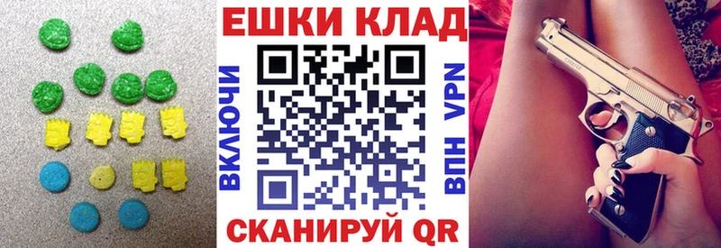 Ecstasy 280мг  купить  цена  Нариманов 