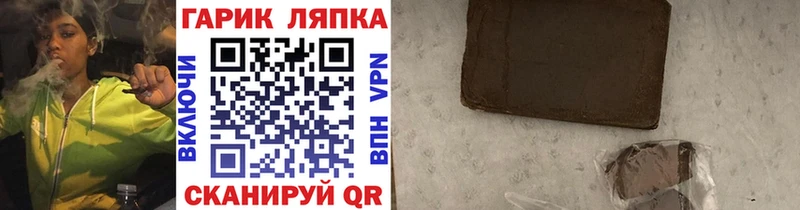 ГАШ ice o lator Нариманов