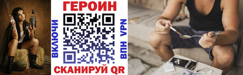 что такое Нариманов hydra ТОР ГЕРОИН хмурый
