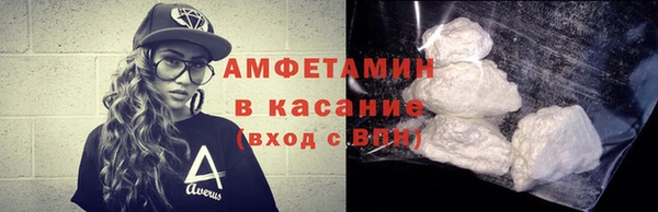 первитин Саяногорск