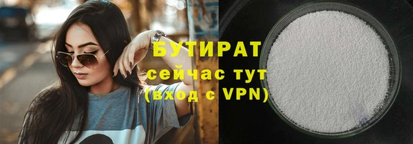бутик Абинск