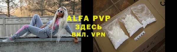 бутик Абинск