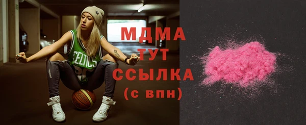 бутик Абинск