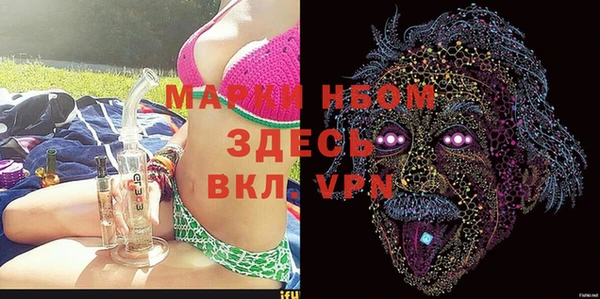 бутик Абинск