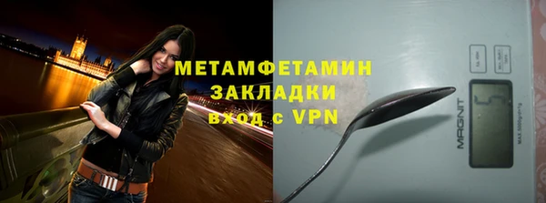 мяу мяу мука Сафоново