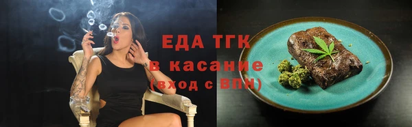 бутик Абинск