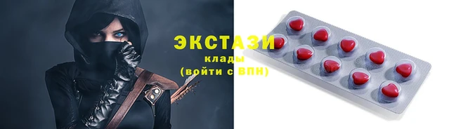 бутик Абинск