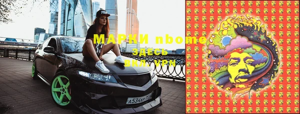 ПСИЛОЦИБИНОВЫЕ ГРИБЫ Абдулино