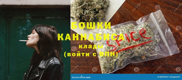 бутик Абинск