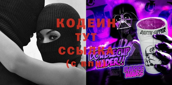 ПСИЛОЦИБИНОВЫЕ ГРИБЫ Абдулино