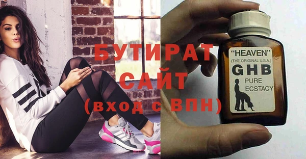 ПСИЛОЦИБИНОВЫЕ ГРИБЫ Абдулино