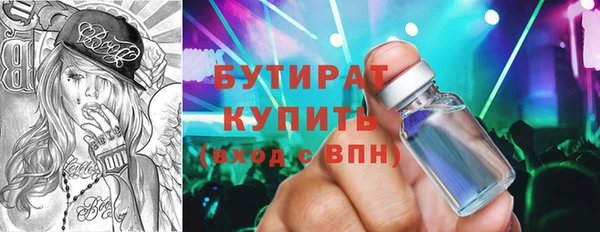 ПСИЛОЦИБИНОВЫЕ ГРИБЫ Абдулино