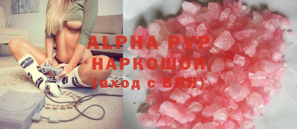 бутик Абинск