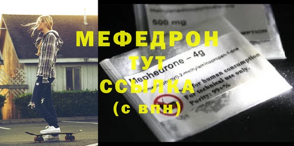 первитин Саяногорск