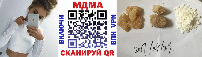 даркнет формула  дарнет шоп  Нариманов  MDMA кристаллы  ссылка на мегу ONION 