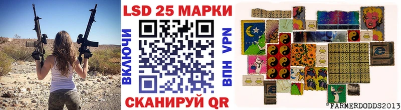 Марки NBOMe 1500мкг  blacksprut ONION  Нариманов  где найти наркотики 