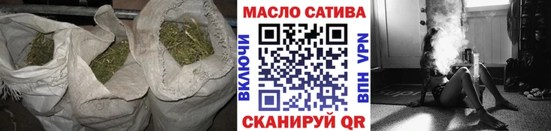 где найти наркотики  Нариманов  ТГК THC oil 