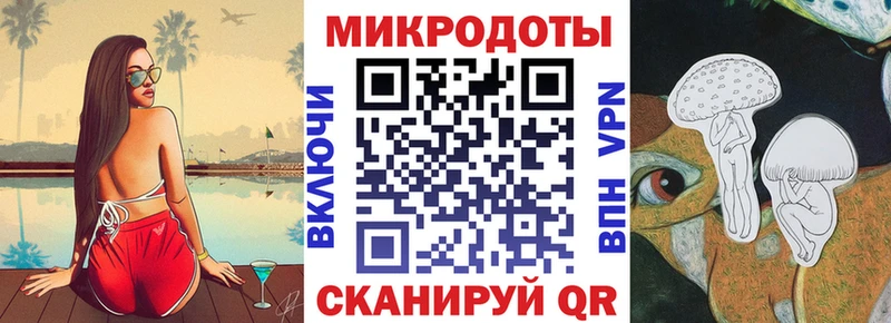 Псилоцибиновые грибы мицелий  Нариманов 
