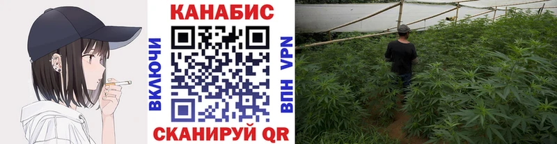 mega сайт  Нариманов  МАРИХУАНА план 