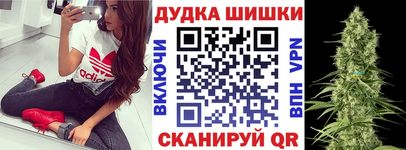 Бошки марихуана MAZAR Нариманов